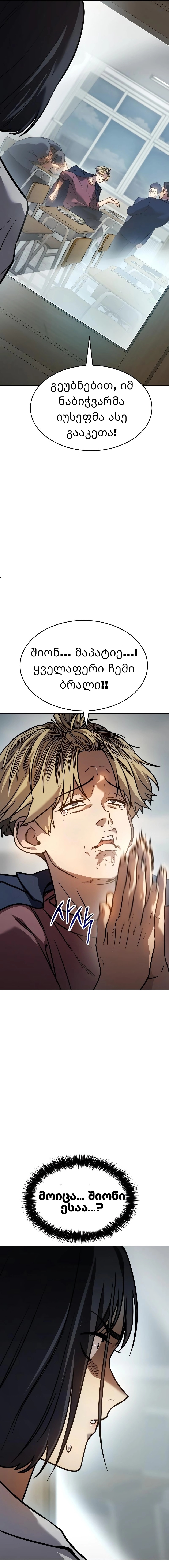 Page (11)